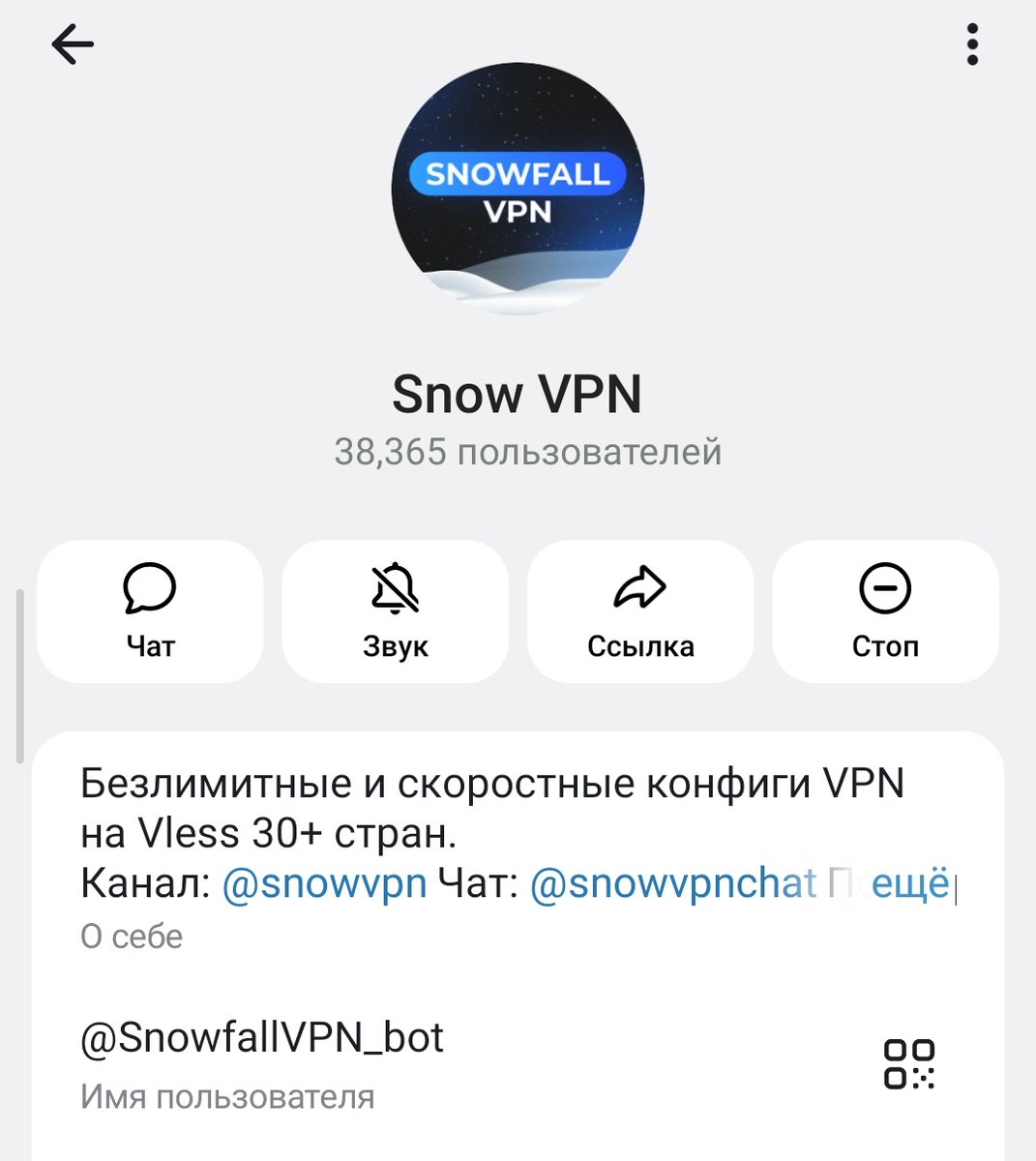 адельхейг tweet media