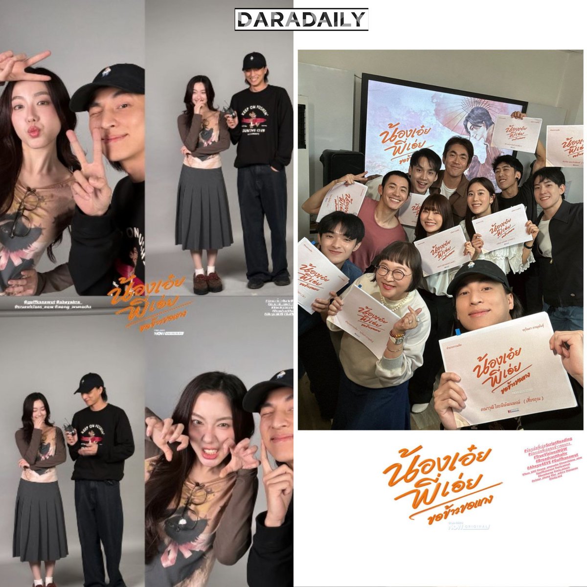 daradaily tweet media