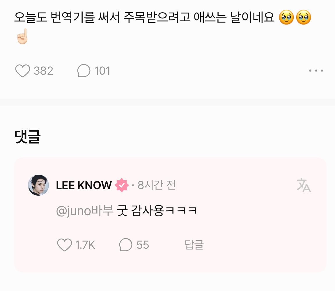 디디 tweet media