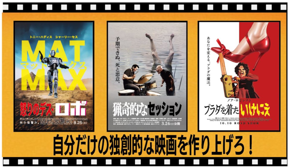 mizz0083's tweet photo. @kashiwori 映画のラインナップちょっと古めですけど、我らの世代だとピッタリな気がします。

ご一緒にサメマゲドンも…ｗ
https://t.co/zz2jRTXDtW https://t.co/f80zaF216n