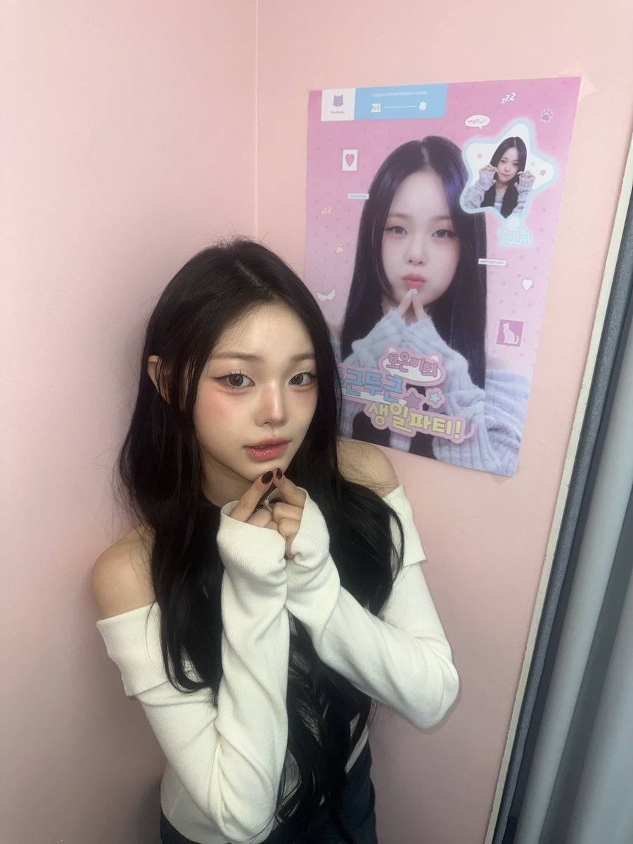 내 보으니얌...🥺💗💗💗