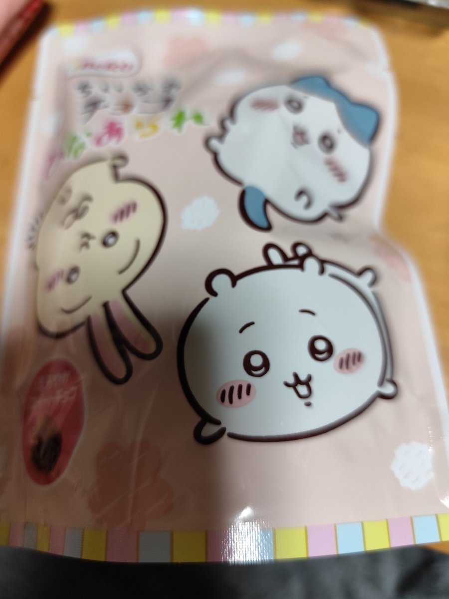 おしら様ちゃんの旦那さまがお土産に買って来てくれた、ちいちゃん達の