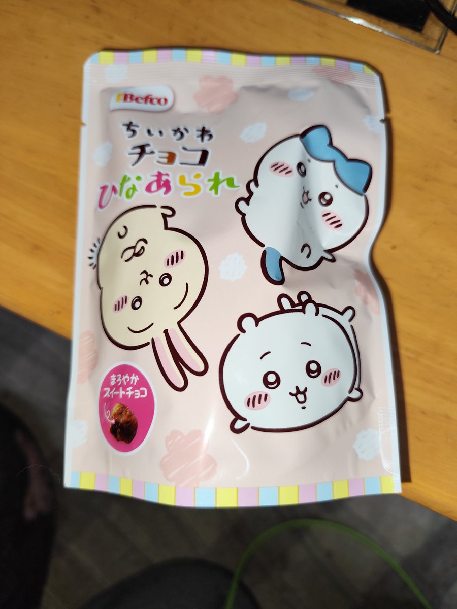 おしら様ちゃんの旦那さまがお土産に買って来てくれた、ちいちゃん達の