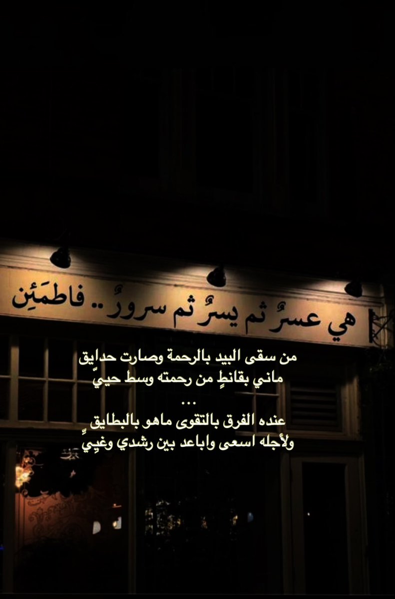 abdulll71's tweet photo. اكره الانكسار ومظهره غير لايق
وكل شي يجيب الذل ماهو بشييْ

#بس_اقول https://t.co/qaWdnNo0oU