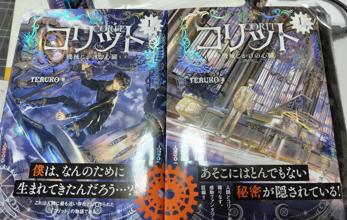 六七質（絵本発売中） (@munashichi) / Posts / X