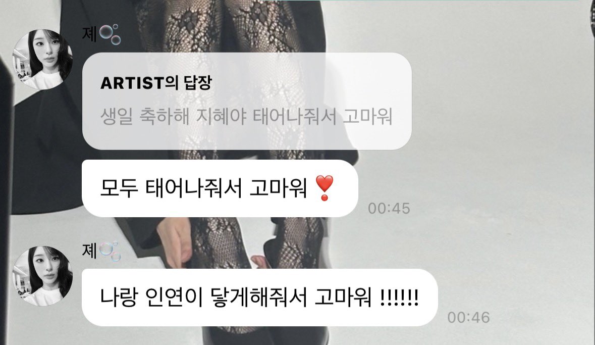 이 여자 너무 따수워요…눈물나요ㅠㅠㅠ
이런 여자를 어떻게 안좋아하죠