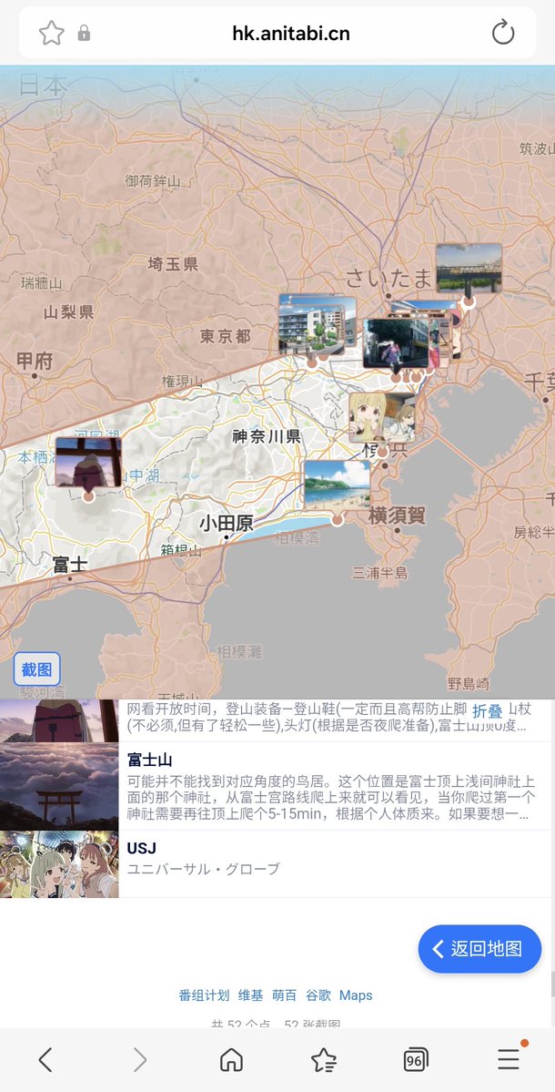 ir0yachi's tweet image. 헐 이 사이트 미쳣다
hk.anitabi.cn/map?bangumiId=…