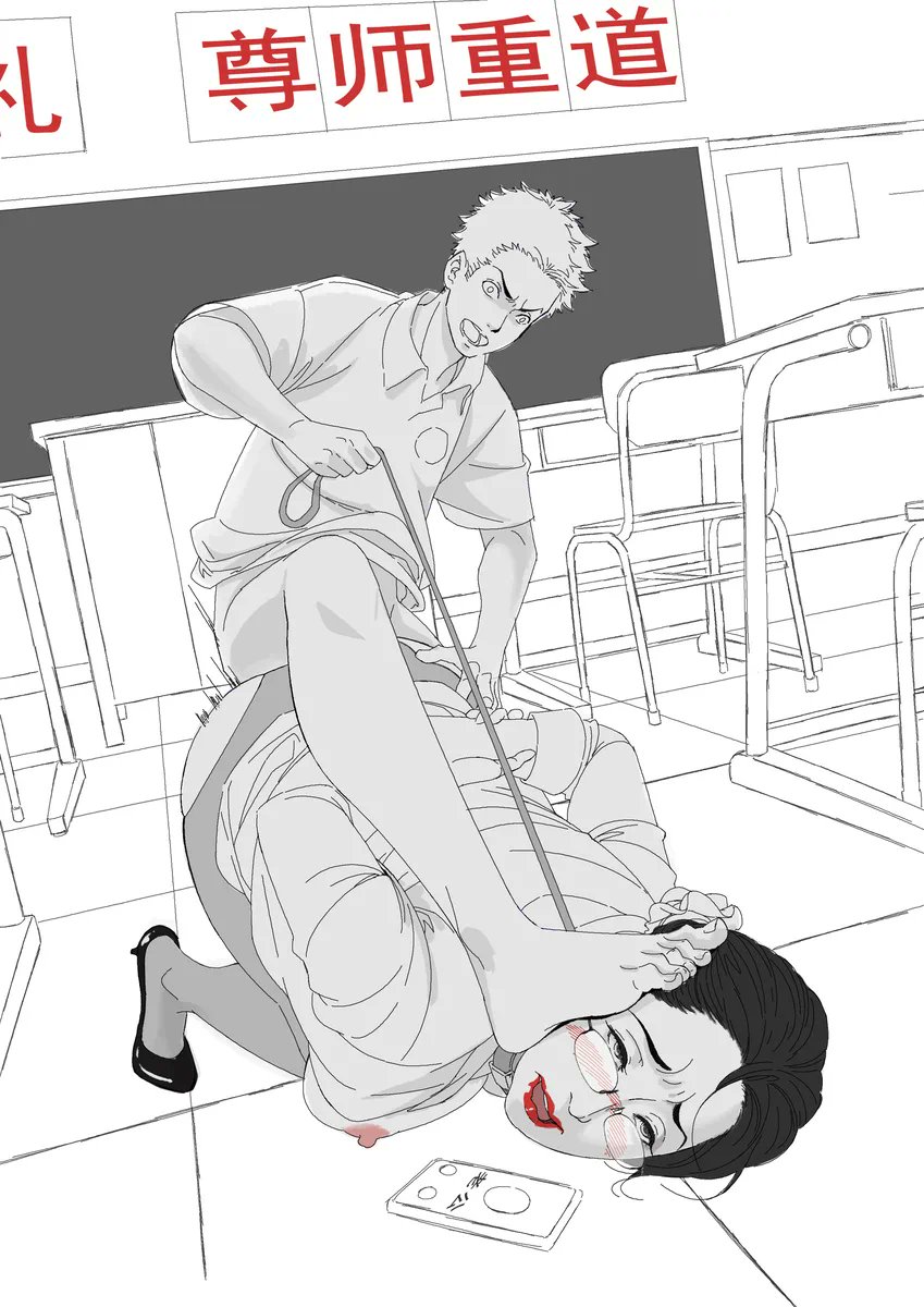 #教师 #人妻 #母猪 #母狗