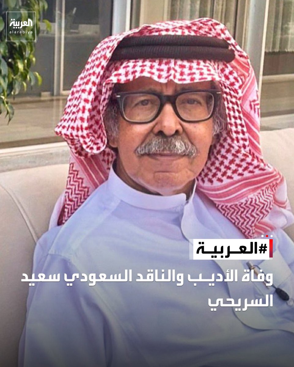 العربية السعودية tweet media