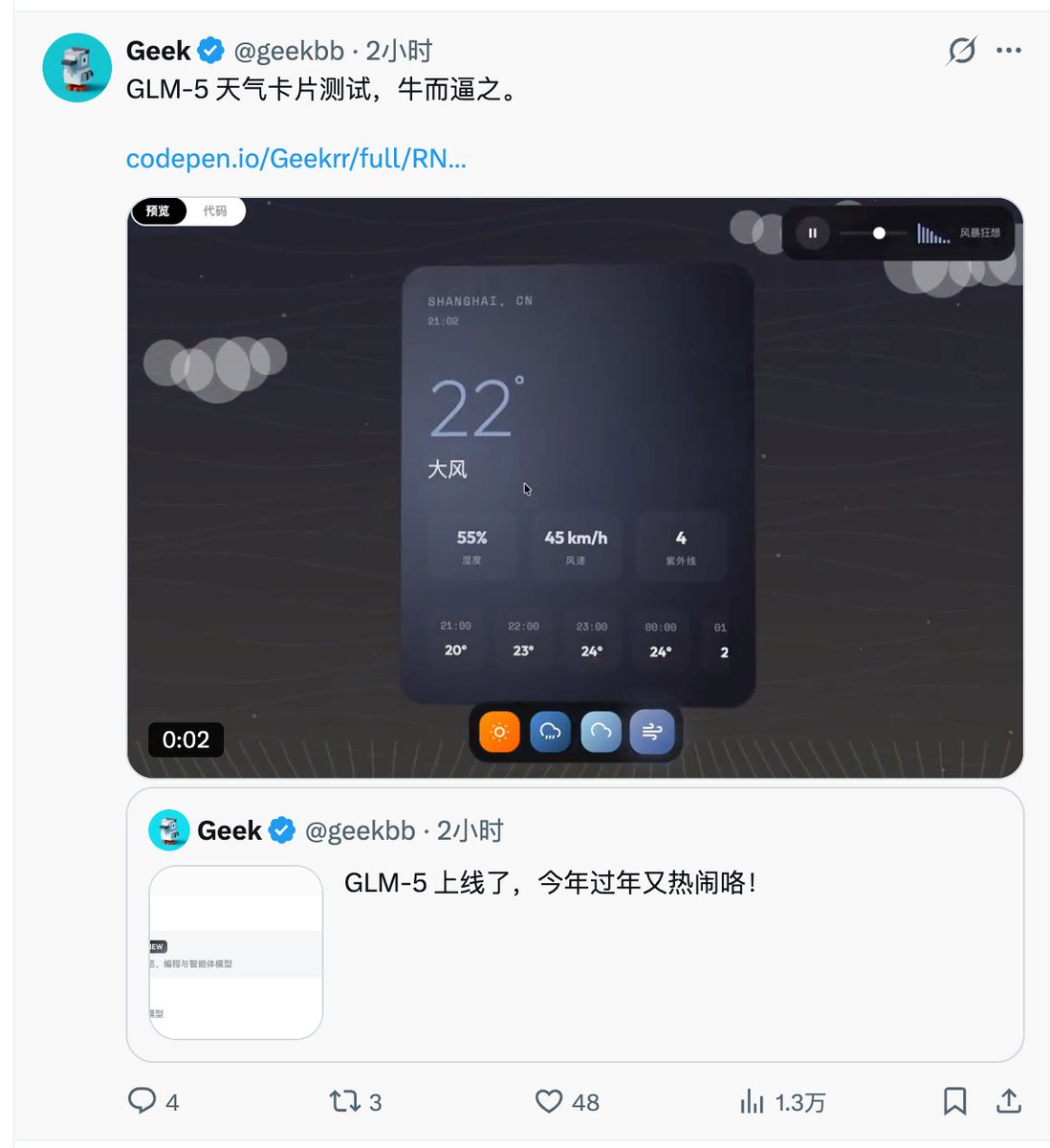 这号好恶心，内容基本上都是搬运的。。