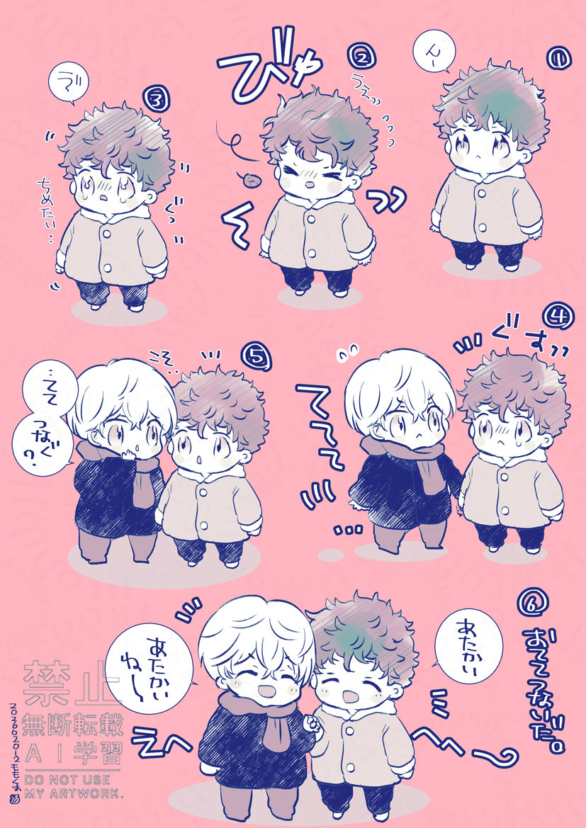 ちみっこいふゆタケ❄🎍 