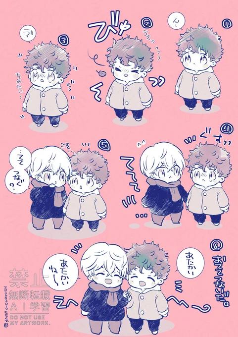 ちみっこいふゆタケ❄🎍 