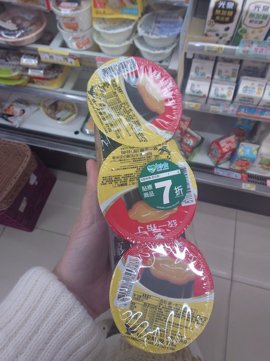 半夜發個乞丐丁布