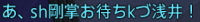 たべっこぱんだ tweet media