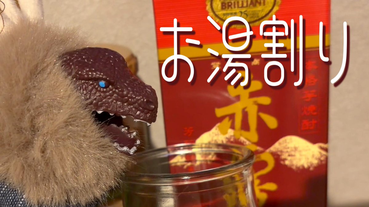 箸元たじこ🥢👹Vtuber tweet media