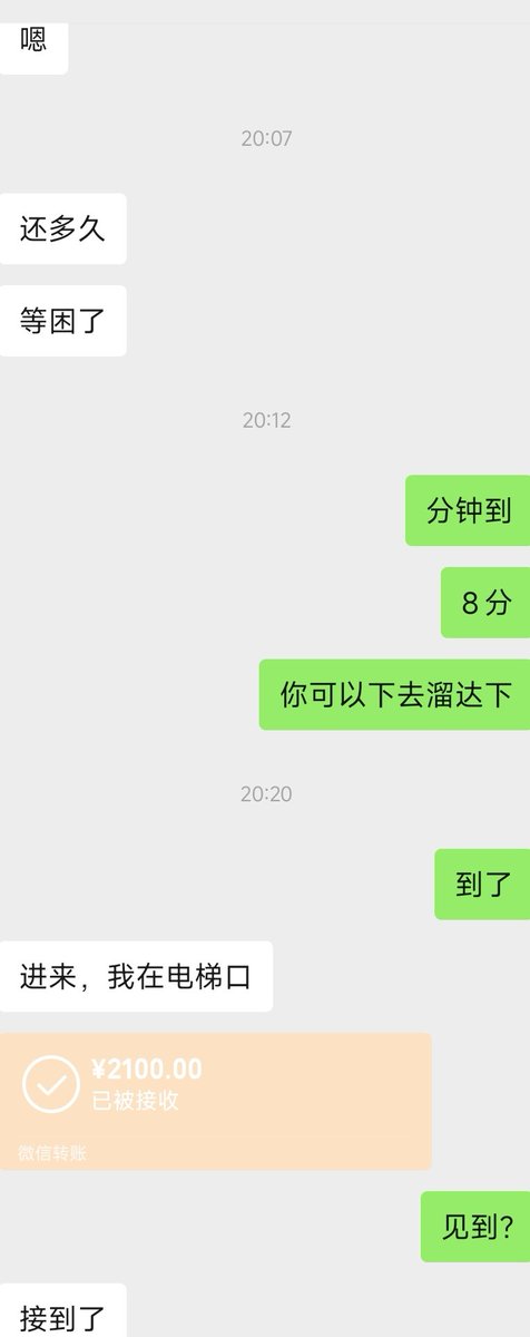 BYD2024168's tweet photo. 一直都在，深圳就是开放的城市。#深圳 #深圳学生       #深圳女高 #深圳龙华 #深圳女生 #原味內衣內褲 #深圳约炮 https://t.co/hoUgjK3AJh