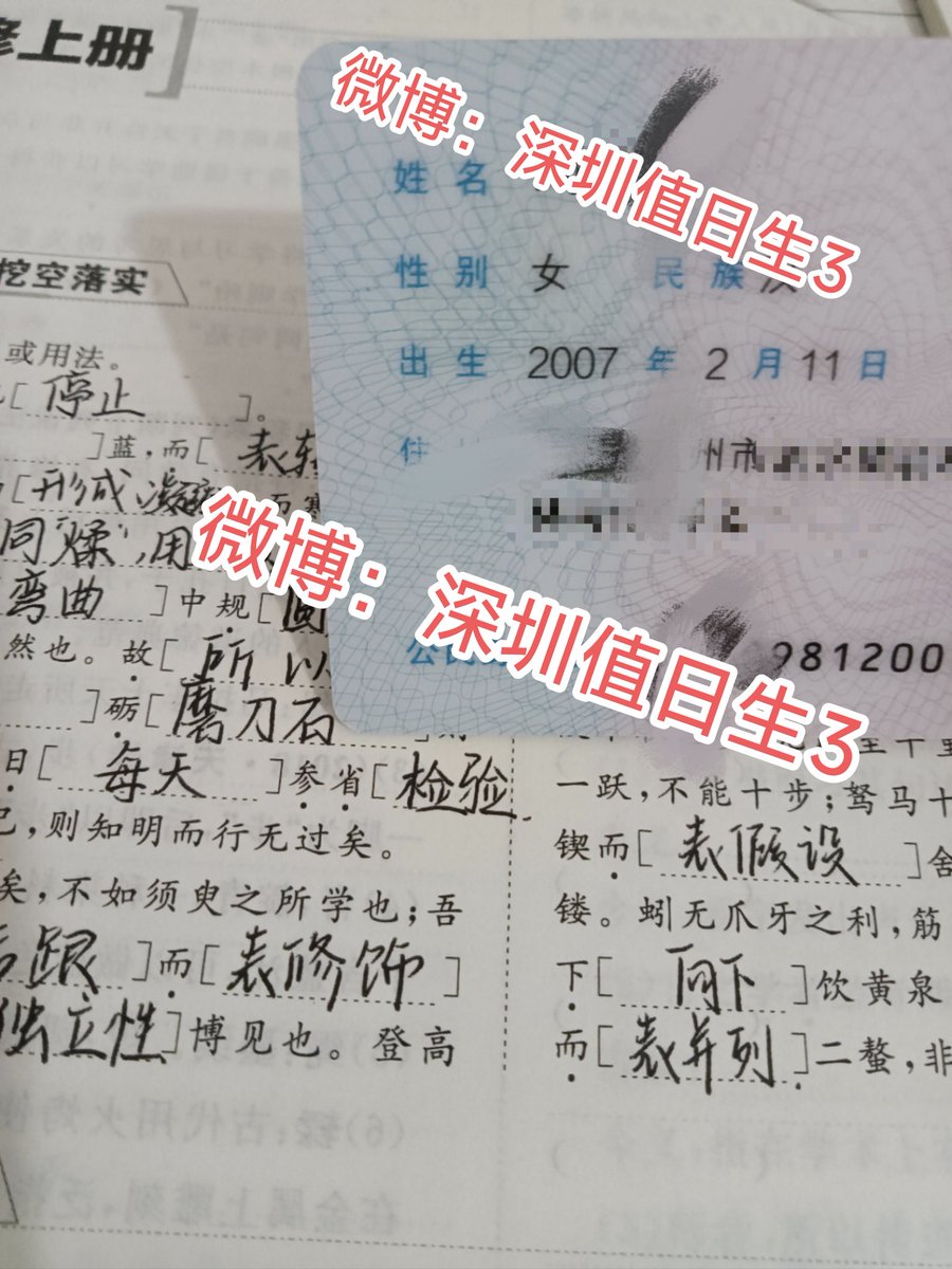 BYD2024168's tweet photo. 一直都在，深圳就是开放的城市。#深圳 #深圳学生       #深圳女高 #深圳龙华 #深圳女生 #原味內衣內褲 #深圳约炮 https://t.co/hoUgjK3AJh