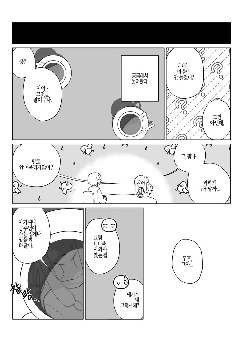 🎠식신 tweet media