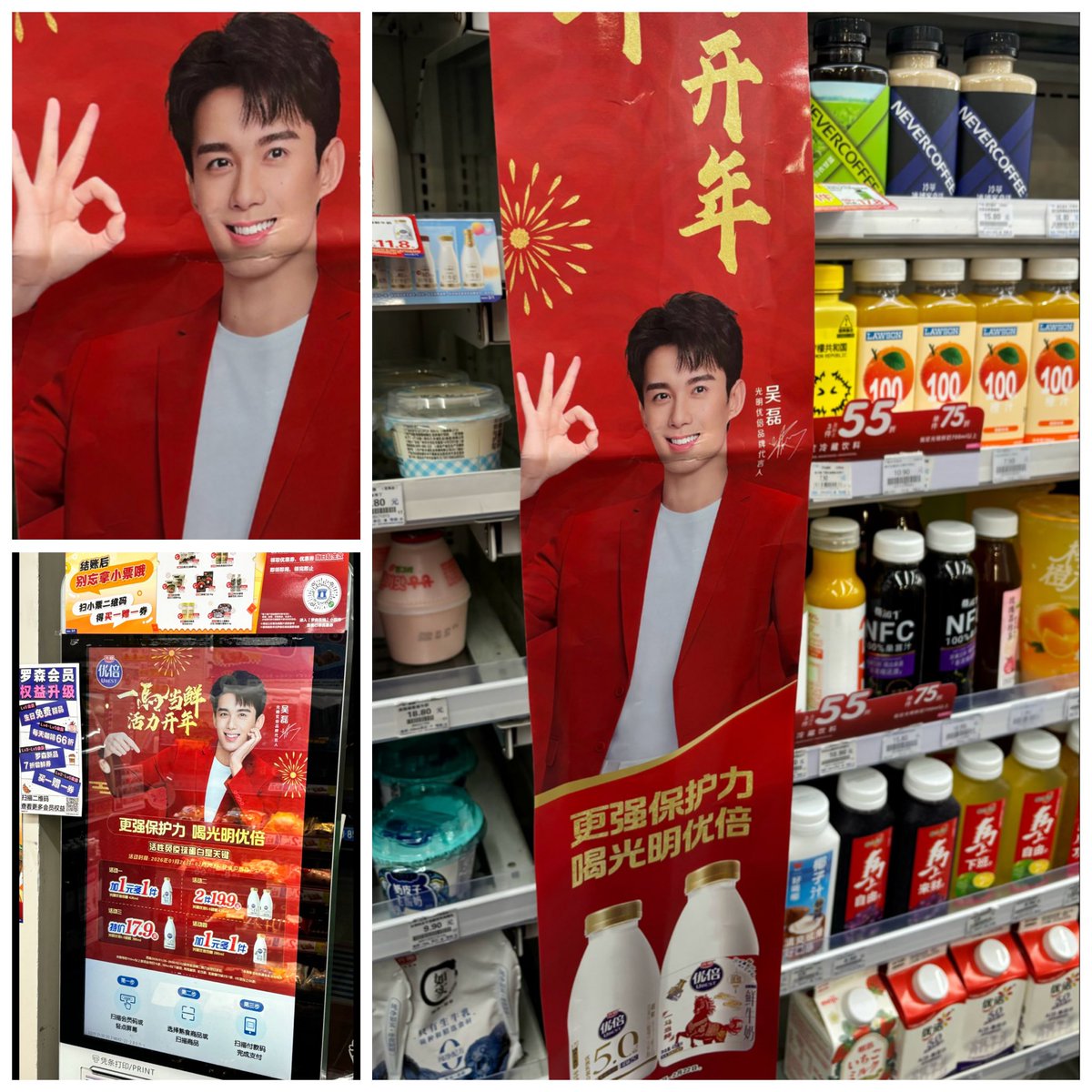 Strawbe48592975's tweet photo. Very Sweet Smile 😊
#WuLei ✖️ #UBEST https://t.co/bcdCLBcIId