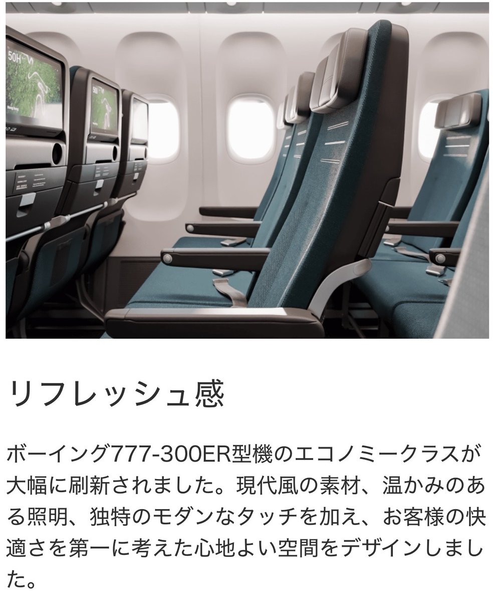 【片道5.7万円でミラノ】

日本勢メダルラッシュで盛り上がっているミラノ五輪！

話題の現地まで今いくらで行ける？と気になって調べたら、
とんでもない掘り出し物を見つけてしまった・・、

✅ 関空↔︎ ミラノ
✅ 往復 114,780円〜（片道約5.7万円）！

しかもこれ、LCCや中国系キャリアじゃなく、