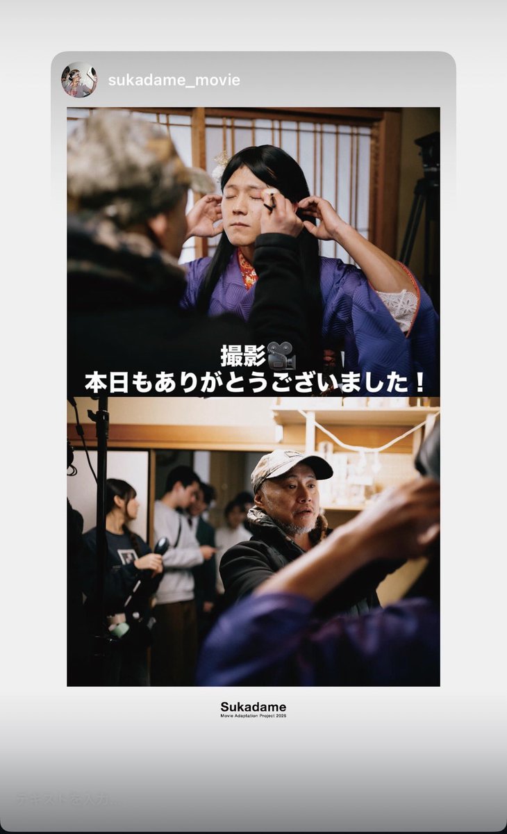 本日も撮影🎥
完成がどんどん楽しみになっていく現場です！

#映画　#movie #俳優　#actor