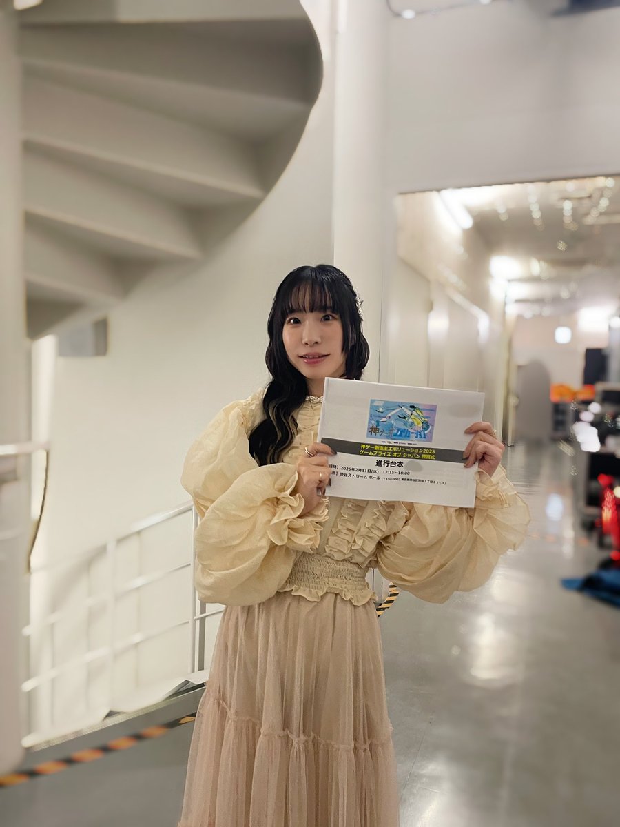 高橋あやな tweet media