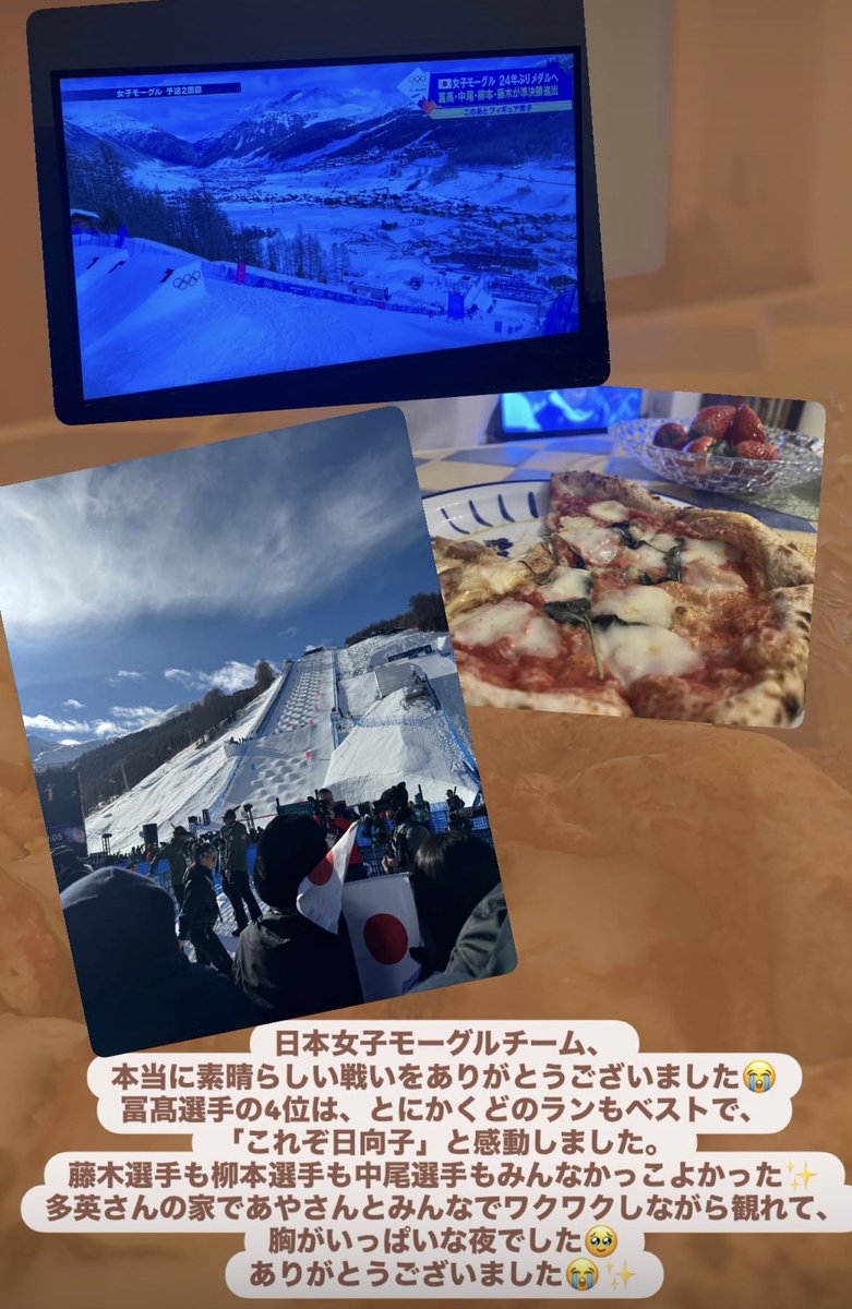 mikiitos's tweet photo. 冨髙選手もそうだけど、やっぱりターンが上手な人が上位にいる気がする。このコースを捉えて合わせきれて、特に1エアの処理が上手く行ってる人に軍配があがったかな。みんなにメダルのチャンスがあった。誰が取ってもおかしくなかった。最後はチーム力の強いアメリカが勝ち切った印象 https://t.co/n9YxKT9zm5