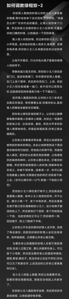 陈老师（性咨询师） tweet media