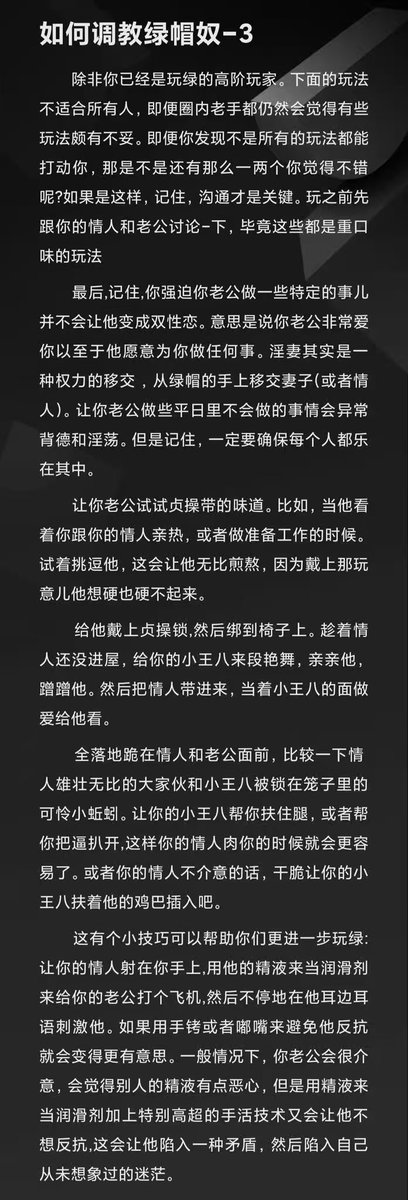 陈老师（性咨询师） tweet media