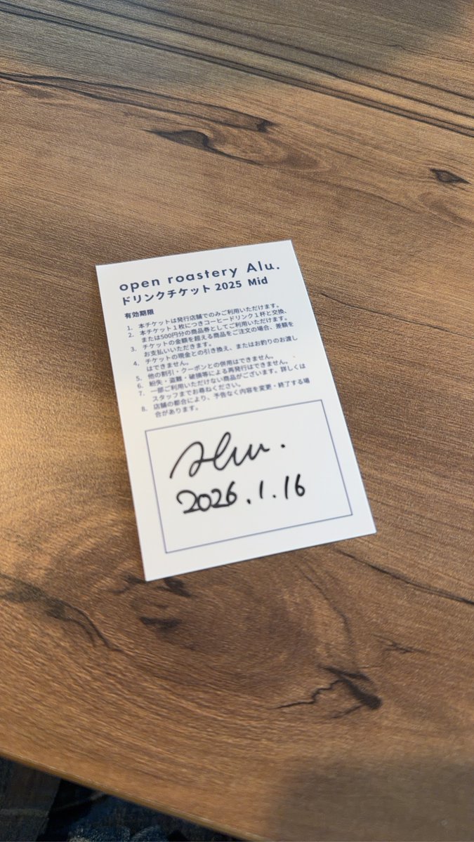 ryo・コーヒー豆をやく人 tweet media