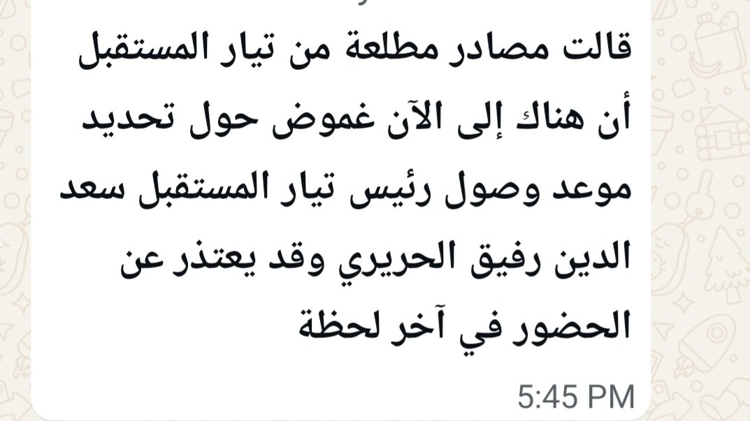 Hitaf Beainy Bou Reslan (@hitafbou) on Twitter photo 