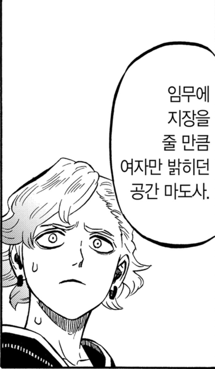 #오늘의_궁금증
핀랄은 어떤 임무에 어떤 지장을 줬을까?
특정 사건을 일으켰던 걸까?
아님 그저 행실이 좋지 않아 평판이 내려가서 지장이 생긴 것뿐일까?