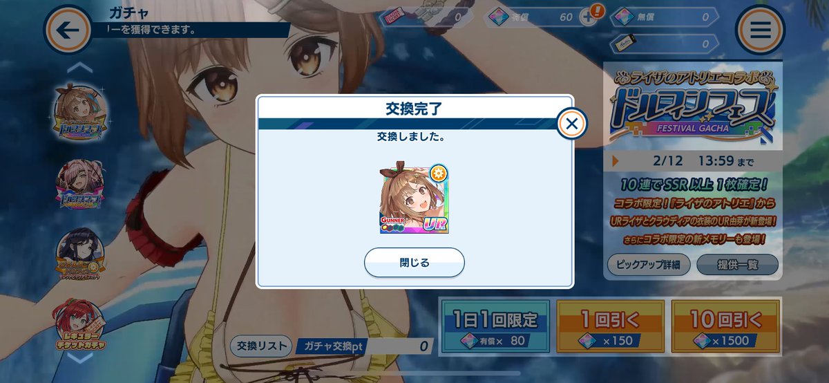 5000円持ってかれたズリ
ぶともも感謝🍍 