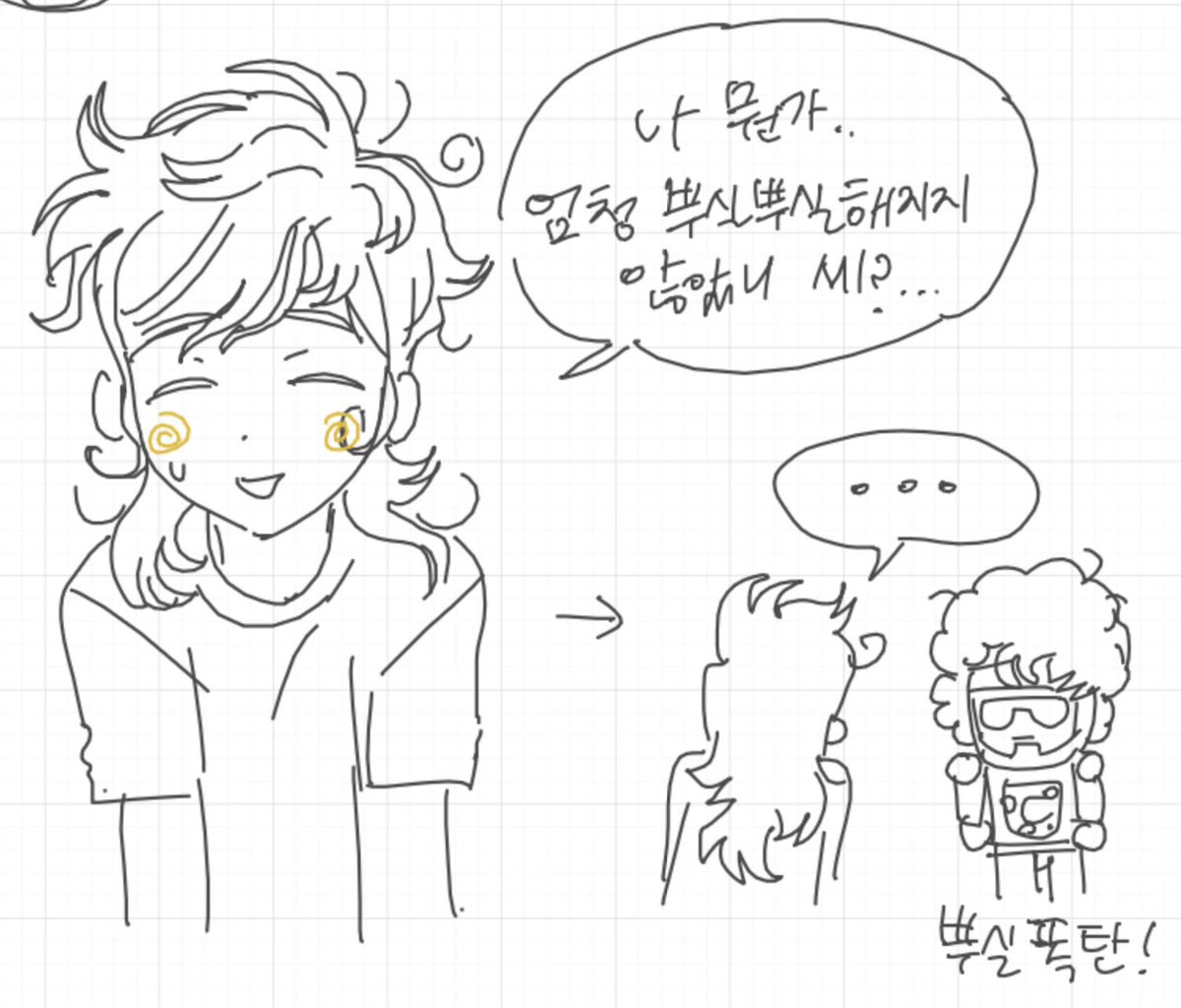 Opossum1069772's tweet photo. 씨혜라 낙서 https://t.co/T5mrgBgbF8