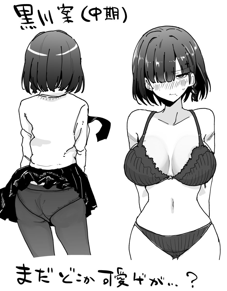 中期ごろ？の黒川デザイン　もうほぼ今と変わりませんが、なんかどこか表情に可愛げがありますね　ﾊﾊﾊ