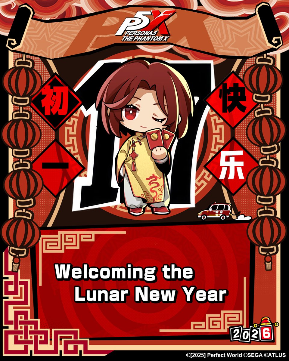 ✧ː──────────────ː✧
🎆 Happy Lunar New Year! 🧨
✧ː──────────────ː✧

A brand-new year begins today—
may joy, laughter, and good moments
find their way to you and your loved ones.

Here’s to new beginnings! ✨
#P5X #P5 #persona5x #P5XSEA