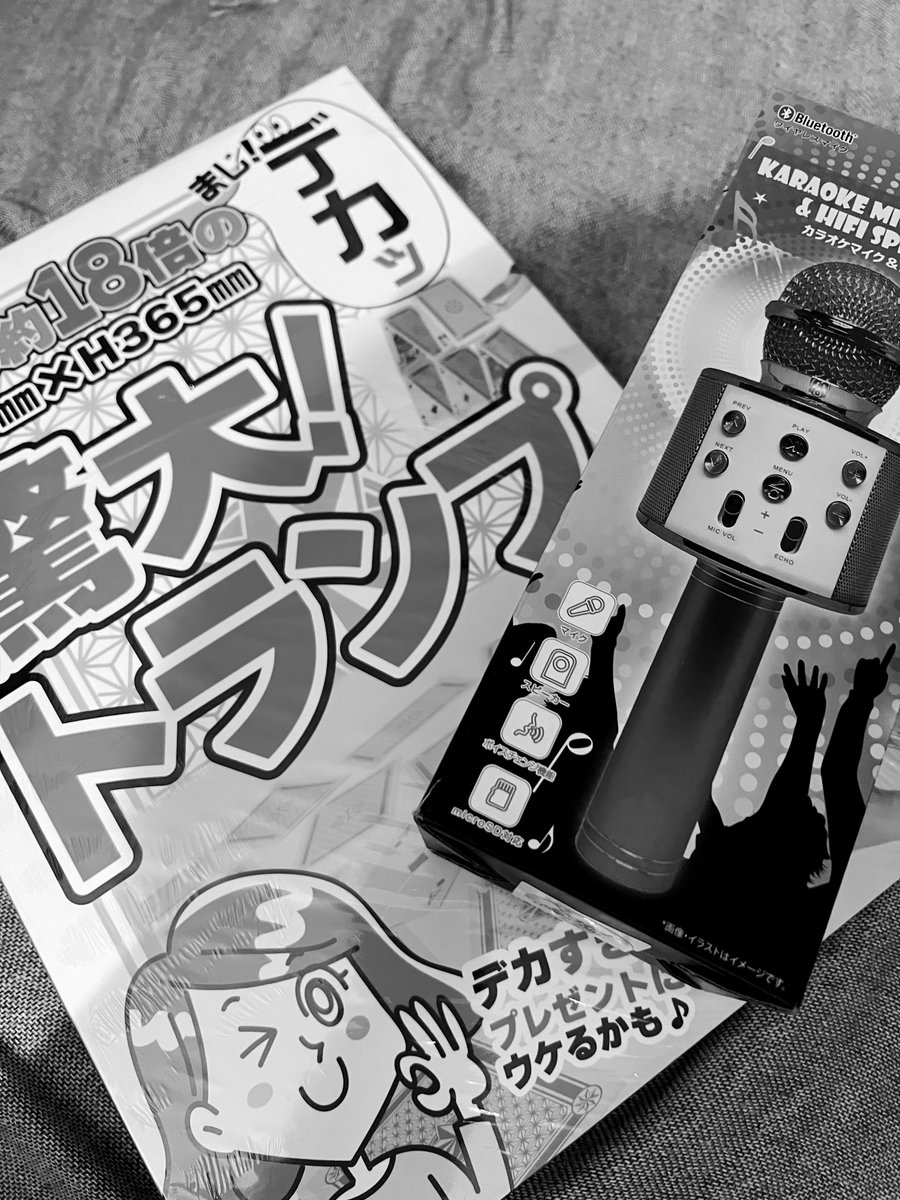 Gameboooy's tweet image. 大道芸人セットを貰いました、明日からどっかの駅前にいます🤹