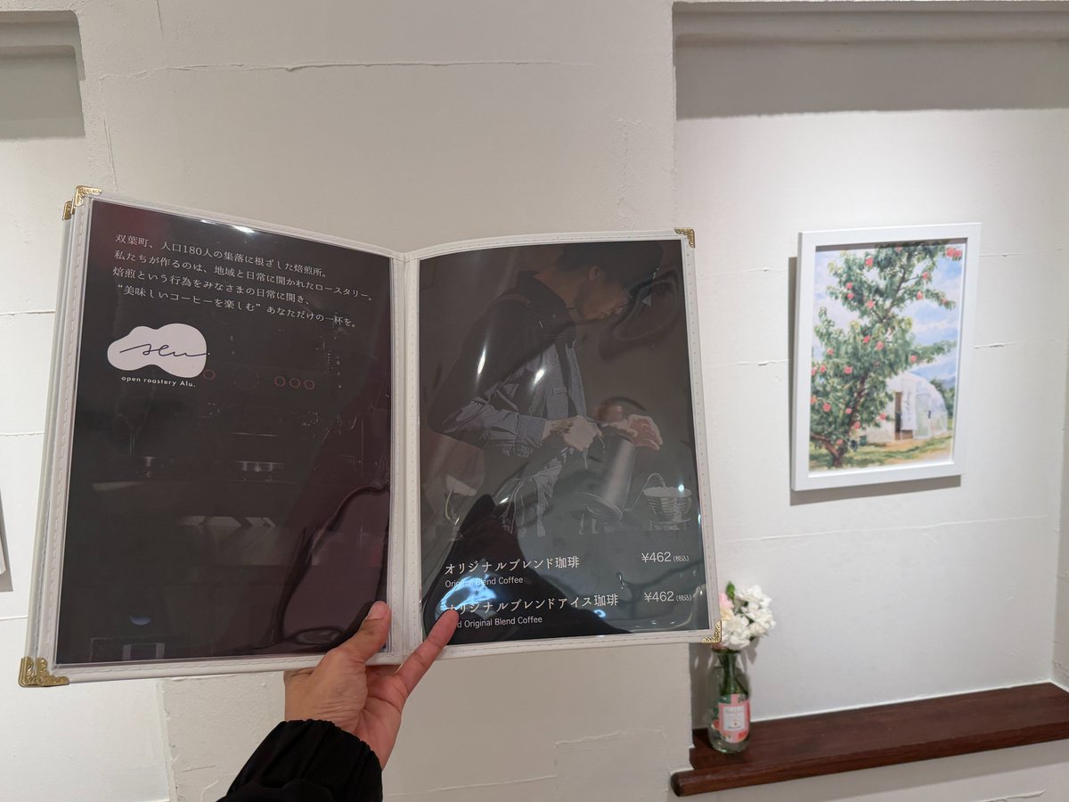 ryo・コーヒー豆をやく人 tweet media