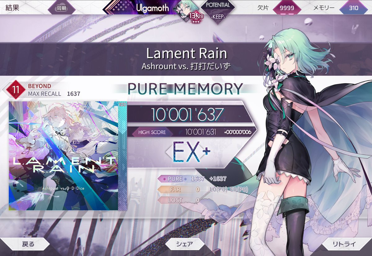 せるしうす tweet media