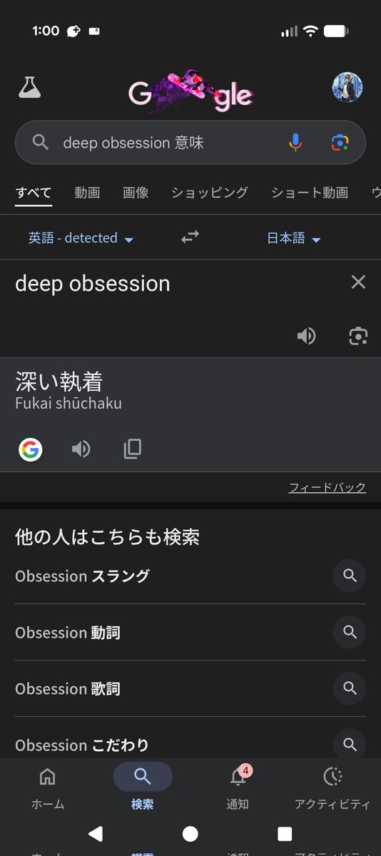 【※いくちゃん】izaNigi【祝詞構文追加】 Post by いくちゃん on X: ほぉ