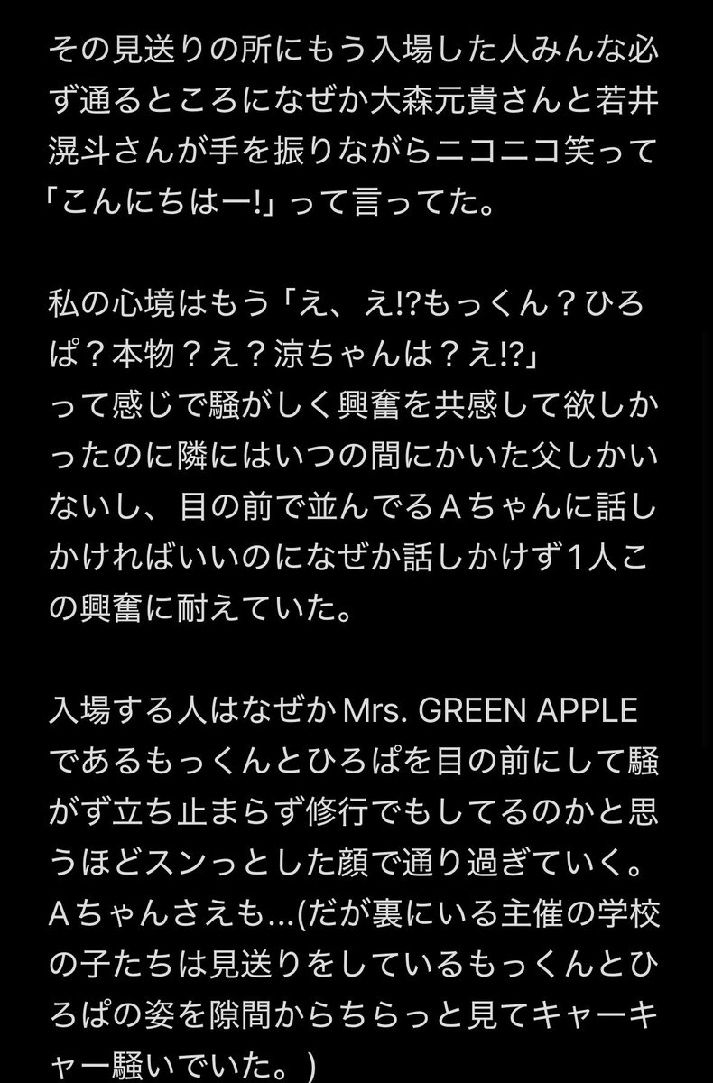 hima_enaga's tweet photo. 未だに忘れられない,忘れたくない,幸せすぎた夢をここで語らせて欲しい。
(詳細を語ると長いのでメモ貼った)
※これは私の夢の中の出来事であり現実では起こりえない事なので勘違いだけはしないでください。 https://t.co/u93k0gJqXD