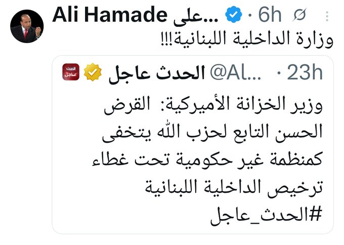 Hitaf Beainy Bou Reslan (@hitafbou) on Twitter photo 