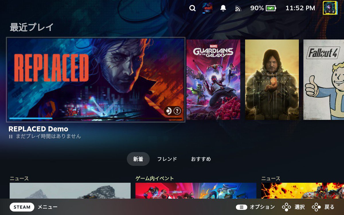 kaonashi_exe's tweet photo. 早速 デモ版をプレイ！はい、最高！最強！
#REPLACED #Demo #Steam https://t.co/ZV4s6juDgf
