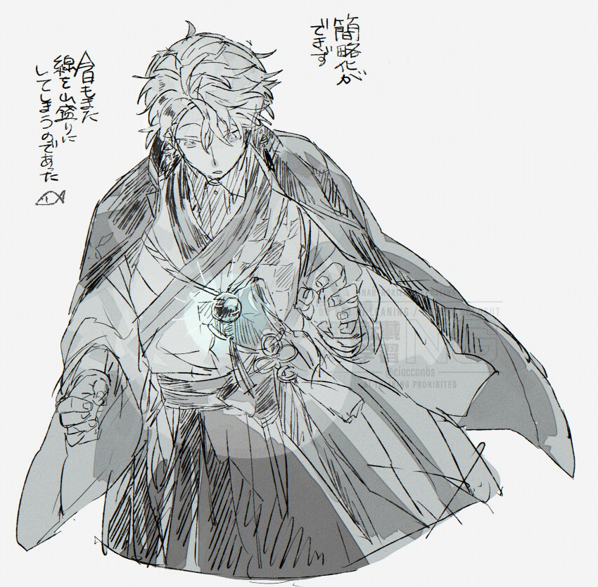 にいほし にぼし𓆝 (@ciocconbs) on X