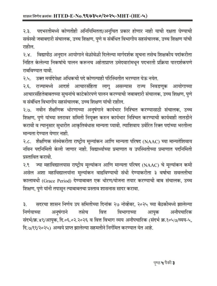 Chandrakant Patil tweet media