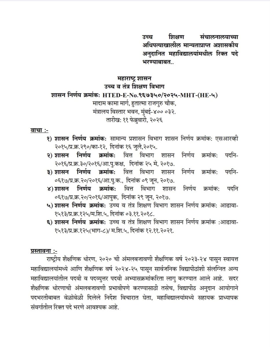 Chandrakant Patil tweet media
