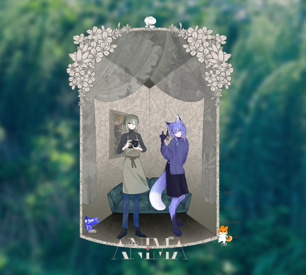 al_trpg's tweet photo. ✦・┈┈┈┈┈┈┈┈┈┈┈┈┈┈ ・✦

ᴄᴀʟʟ ᴏғ ᴄᴛʜᴜʟʜᴜ
「 ANIMA 」

▶ᴋᴘ
篠宮

▶︎ᴘʟ┆ᴘᴄ
ʜᴏ𝟣 - お世話係
　🐺┆凪原 紡実
ʜᴏ𝟤 - 動物の特徴を持つ者
　🧄┆弥湖

ᴇᴅ.𝟦『You&amp;I』
両生還にて、終幕

✦・┈┈┈┈┈┈┈┈┈┈┈┈┈┈ ・✦

「お世話ヨロシクな！紡実？」 https://t.co/bEWL2A2yK3