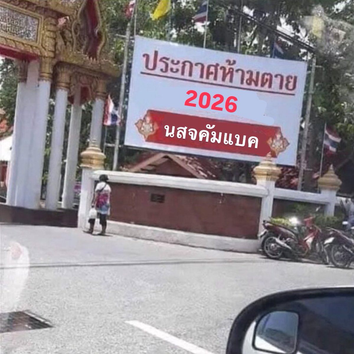 พฟน with J (@matoujourbelle) on Twitter photo 