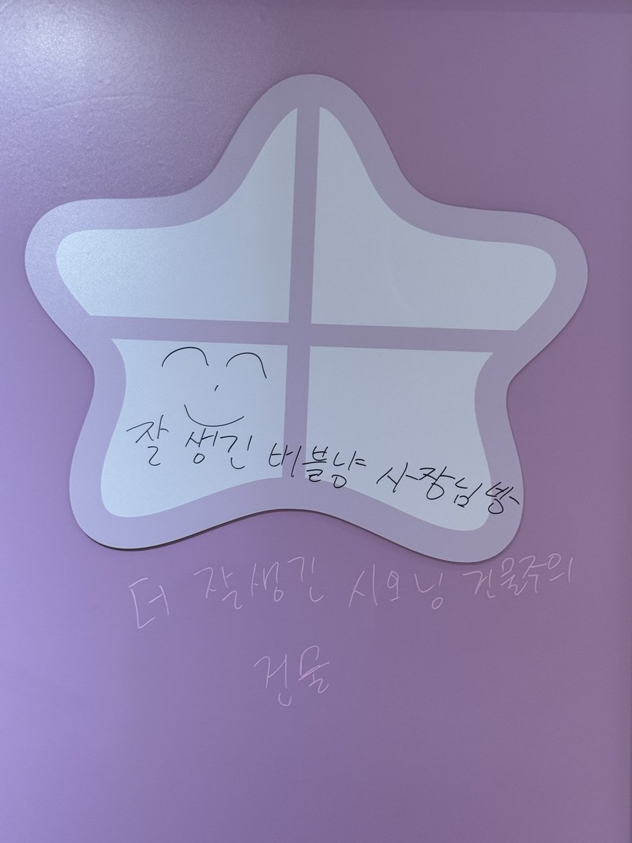 49bbang2's tweet photo. 까머금 https://t.co/tjsAhqyk2O