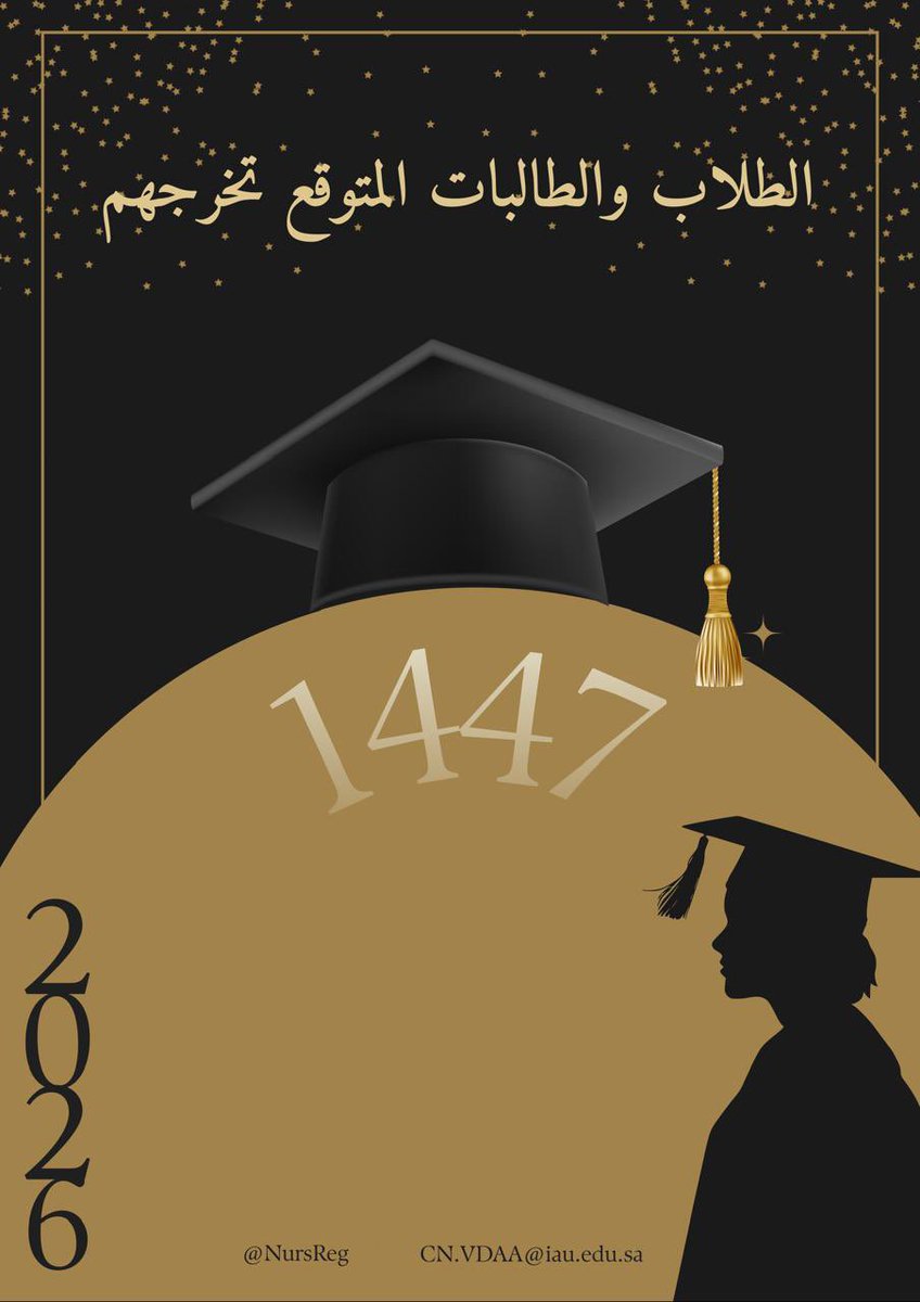 وكالة الشؤون الأكاديمية بكلية التمريض tweet media